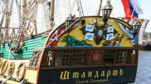 Парусники России / Sailboats Rossia