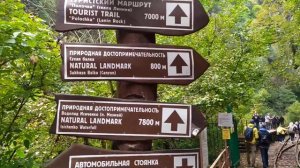 ГУАМСКОЕ УЩЕЛЬЕ ОСЕНЬЮ/ ОДИН ДЕНЬ В ГУАМКЕ В ОКТЯБРЕ/ ГУАМКА И ЛАГО-НАКИ/ КРАСНОДАРСКИЙ КРАЙ