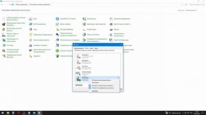 Как на ПК Включить микрофон | На компьютере не работает микро, как настроить?