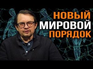 Глобальная матрица и региональные версии. Игорь Шнуренко.