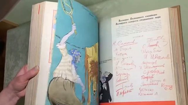 Журнал Крокодил подшивка за 1950 год. смотреть онлайн