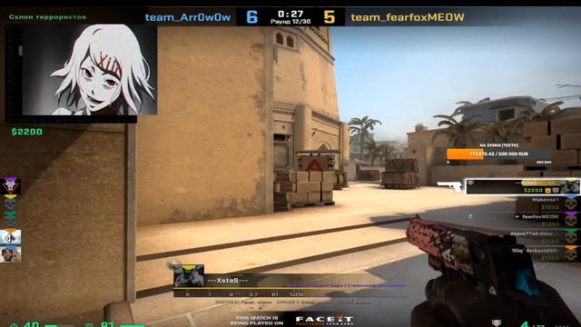 DEKO ПОКАЗАЛ СВОЕ РАЗРЕШЕНИЕ ЭКРАНА смотреть онлайн