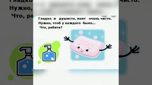 Путешествие по планете здоровье.Викторина.  Родниковская детская библиотека