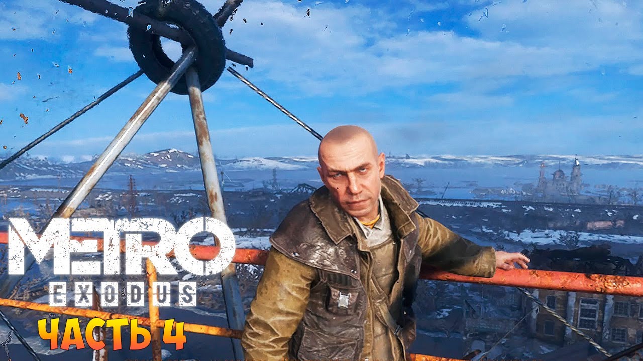 Metro exodus механик. Метро Эксодус механик крест. Крест метро исход. Metro Exodus крест. Метро Exodus механики крест.