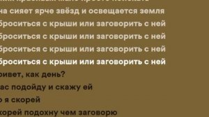 Пол матери Ярче звезд караоке