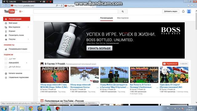 как удалить видео с ютуба смотреть онлайн