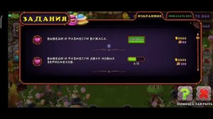 Разместил Вужаса! |My singing monsters|