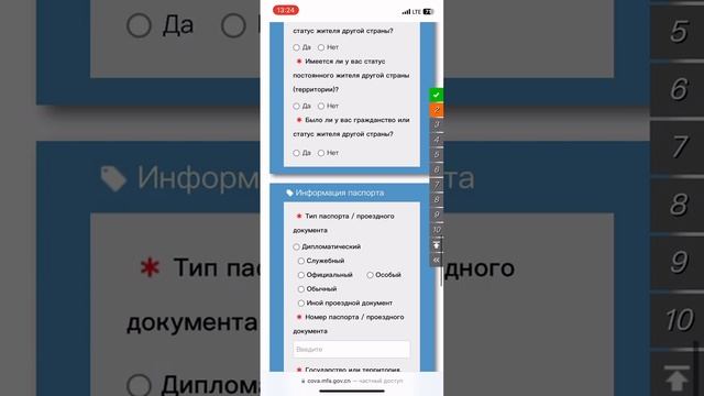 Виза в Китай. Китайская виза. Как сделать визу в Китай самостоятельно смотреть онлайн