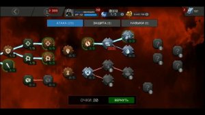 Советы по мастерству для новичков ! На примере моего мастерства !Marvel Битва Чемпионов