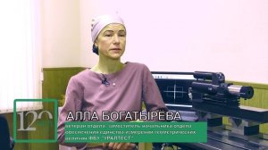 К юбилею ФБУ "УРАЛТЕСТ"! Ролик об отделе 4303