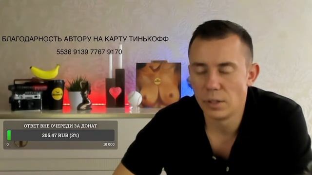 Тонкости Возврата Бывшего! Прямой Эфир  02.10.2022год!