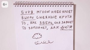 Учимся учиться | Как научить ребенка быстро учить стихи?  Способы заучивания стихотворений