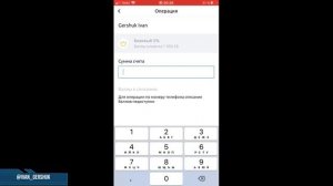 Приложение UDS кассир обзор