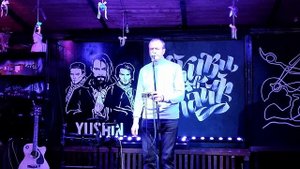 Сквозь стекло