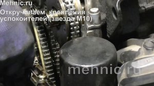 Замена цепи ГРМ Ауди Q5 (Audi Q5 2.0 TFSI)