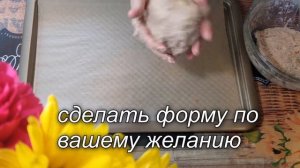 Хлеб на Кефире без Дрожжей за 5 минут, готовь хоть каждый день