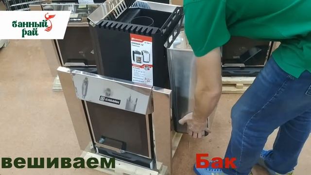 Ермак 12 /16 премиум сталь