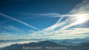 Мой учитель_авторские слова_музыка нейросети