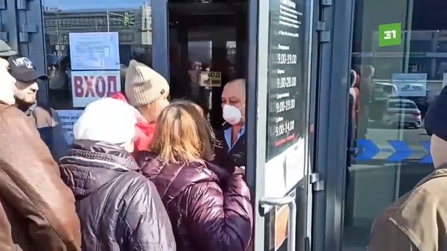 Челябинцы штурмуют МФЦ, которые начали работать по предварительной записи смотреть онлайн