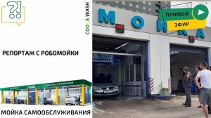 СКОЛЬКО НУЖНО ДЕНЕГ ДЛЯ ОТКРЫТИЯ БИЗНЕСА МСО_✍️ Разбираем актуальные вопросы в прямом эфире