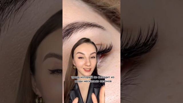 Тренды на ресницы в 2023 году #бьюти #лэшмейкер #бьютитренды #lashes #ресницы #бьютиблоггер