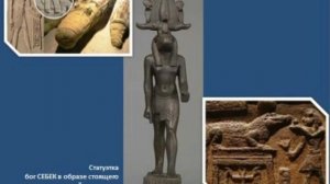 ЗАЛ ДРЕВНЕГО ЕГИПТА В ПУШКИНСКОМ