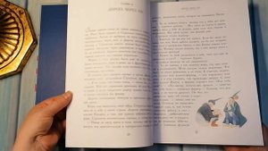 Лаймен Баум. Удивительный волшебник из страны Оз