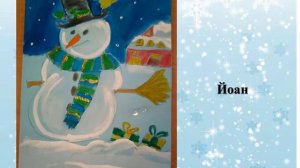 коледна изложба