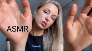 [АСМР] Трогаю ТВОЕ Лицо, пока ТЫ не УСНЕШЬ 💋 ASMR Touching Your Face until YOU fall asleep 🤗