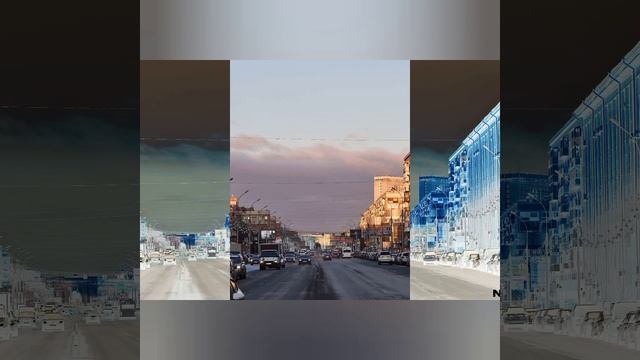 Новосибирск