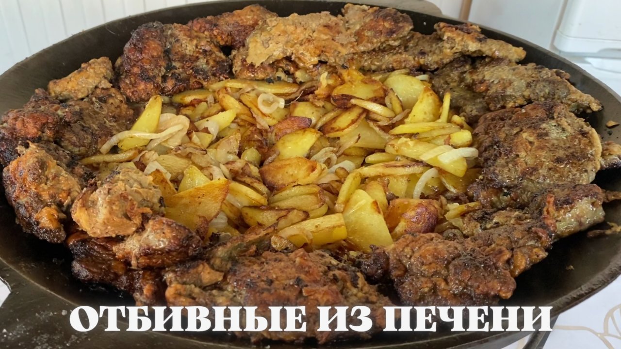 Печегни