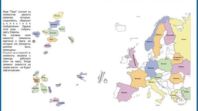 География смотреть онлайн