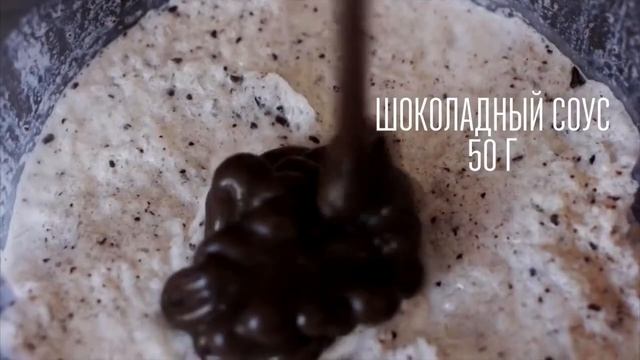 Фраппучино как в Starbucks