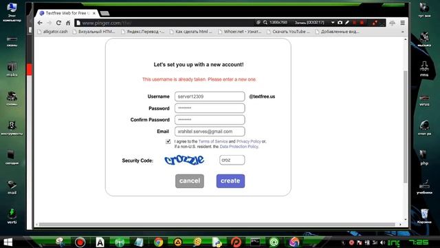 Виртуальный номер США смотреть онлайн