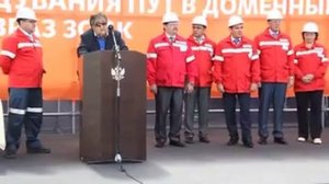 Открытие ПУТ ОАО ЕВРАЗ ЗСМК