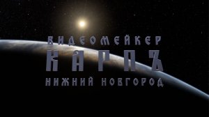 История нашего кино: Киностудии союзных республик.