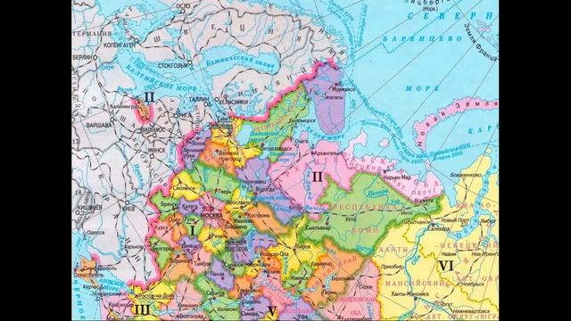 Практикум Работа по карте Границы и субъекты РФ смотреть онлайн