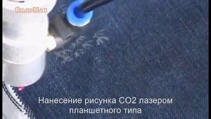 Резка ткани CO2 лазерным гравером и нанесение рисунка на ткань