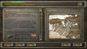 Игра моего детства - Блицкриг! Интереснейшая стратегия 2003 года