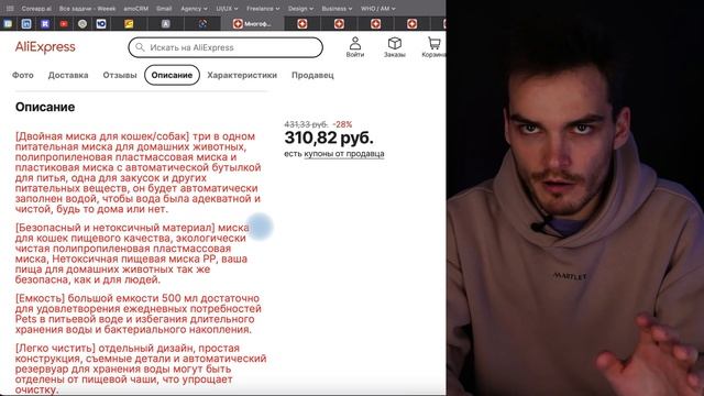 Создаем ЛУЧШУЮ ИНФОГРАФИКУ для МАРКЕПЛЕЙСОВ. Как сделать ТЗ и контент для дизайнера смотреть онлайн