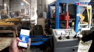 Производство стеновых блоков на Рифей Буран-2