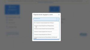 Мой газ инструкция