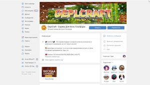 КАК СОЗДАТЬ JAVA + BEDROCK СЕРВЕР ⚡ Единый сервер Майнкрафт для телефонов и ПК