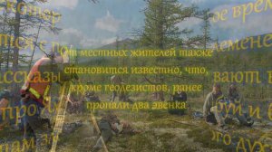 Григорий Федосеев "Злой дух Ямбуя"