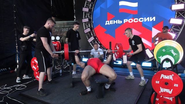 Касатов Дмитрий жим лежа 232,5 кг св 108,40 кг
