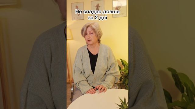 Застуда при хворобах суглобів – вона небезпечна? / Простуда при болезнях суставов – она опасна? #ме