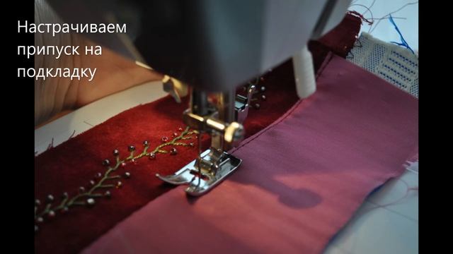 Шлычка