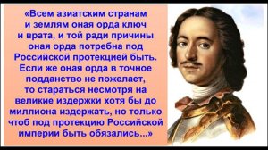 Почему казахи стали делиться на жузы и рода? Кому выгоден КАЗАХСКИЙ ТРАЙБАЛИЗМ и кто его принес?