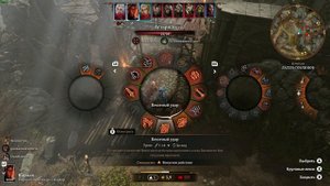 Baldur's Gate 3 Достижение Молотилка