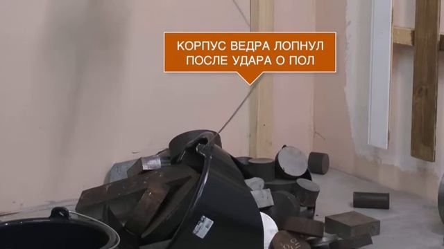 Ведро морозостойкое смотреть онлайн